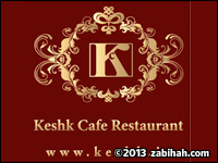 Keshk Café