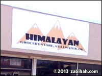 Himalayan Grocery Store