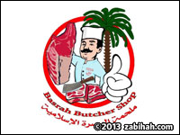 Basrah Butcher Shop