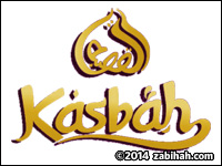 Kasbah Café Bazaar
