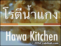 Hawa Kitchen Thai Halal Food