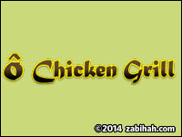 O Chicken Grill