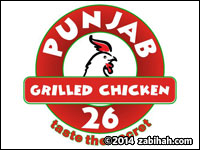 Punjab Grilled Chicken
