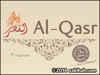 Al-Qasr