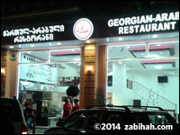 Georgian Arabic Restaurant Mecca