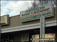 Jerusalem Market & Restaurant