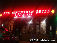 The Mountain Grill & Juice Bar