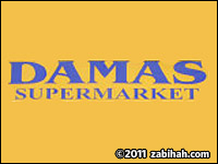 Damas Supermarket
