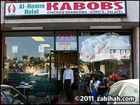 Al Hamra Halal Café