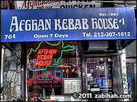 Afghan Kebab House