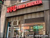 NYC Fried Chicken