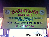 Damavand Market