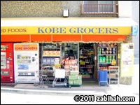 Kobe Grocers