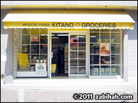 Kitano Grocers