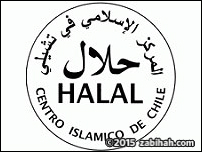 Centro Islamico de Chile