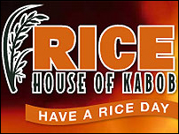 Rice House of Kabob