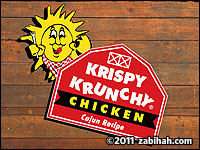 Krispy Krunchy Chicken, Pizza & Grill