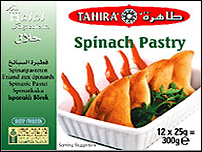 Tahira Spinach Pastry