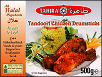 Tahira Tandoori Chicken Drumsticks